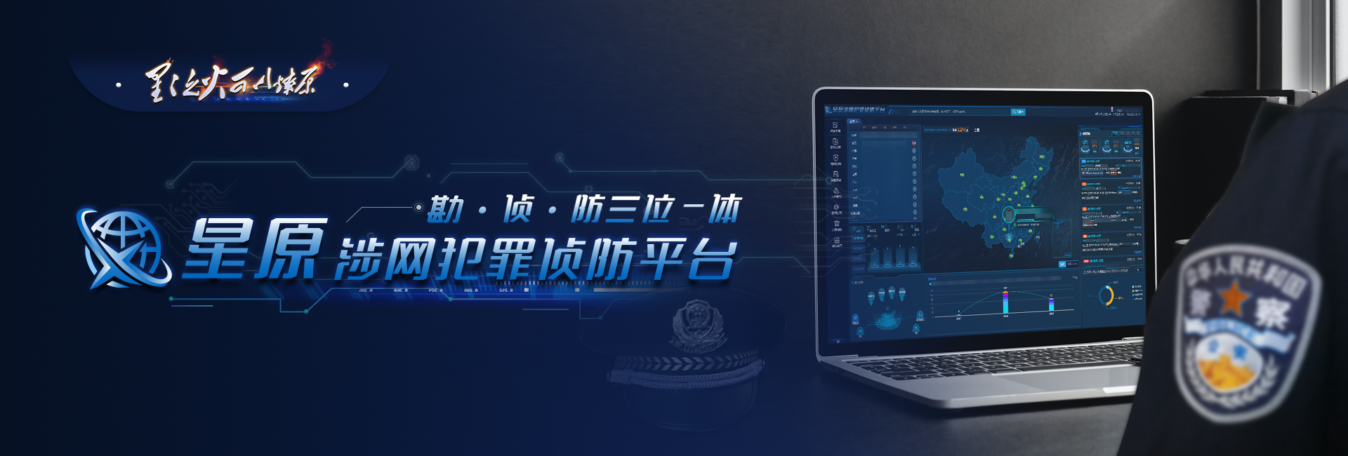 星星之(zhī)火可以(yǐ)燎原